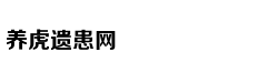 谁是游戏版号开闸最大受益者